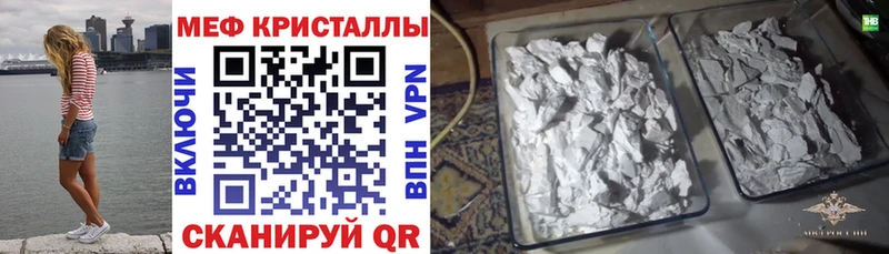 Купить Марихуана  A-PVP  COCAIN  ГАШ  Мефедрон  Ува