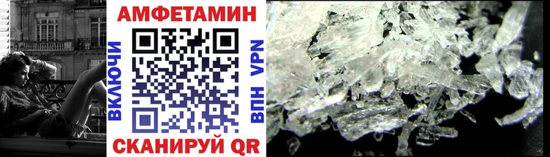 Купить закладки  Ува  АМФ Розовый 