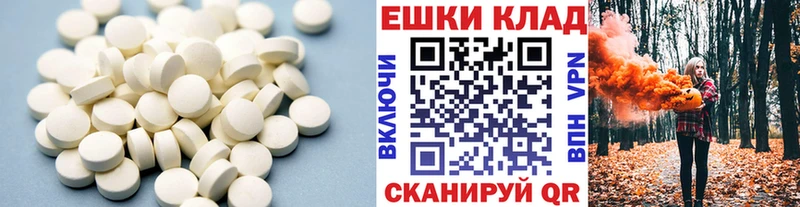 Купить  Ува  Экстази Punisher 