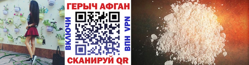 Купить  Ува  ГЕРОИН VHQ 