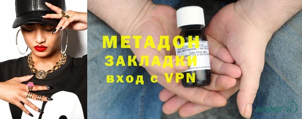 MDMA Premium VHQ Слюдянка
