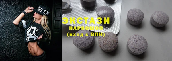MDMA Premium VHQ Слюдянка