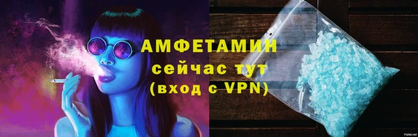 MDMA Premium VHQ Слюдянка