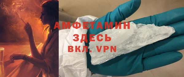 MDMA Premium VHQ Слюдянка