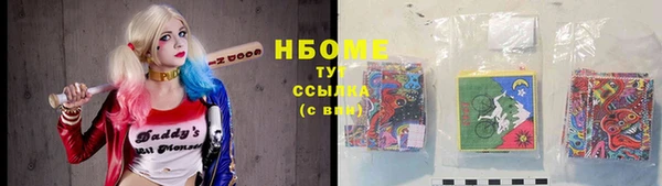 спиды Снежинск