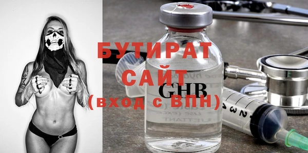 MDMA Premium VHQ Слюдянка