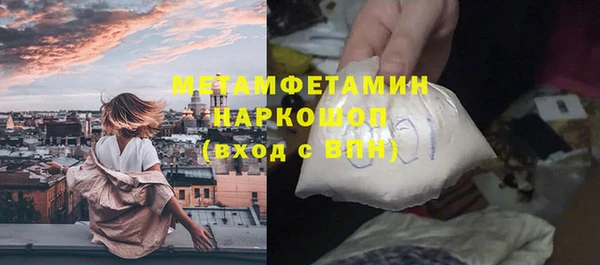 MDMA Premium VHQ Слюдянка