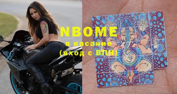 MDMA Premium VHQ Слюдянка