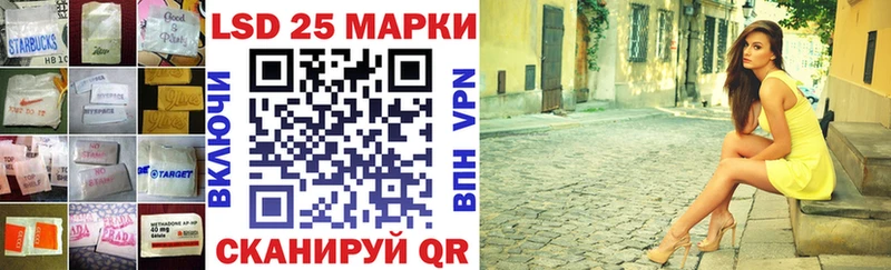 LSD-25 экстази ecstasy  Купить  Ува 