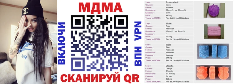 МДМА кристаллы  Купить закладки  Ува 