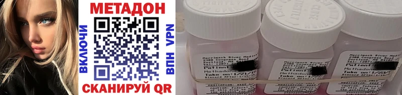 Купить где Ува МЕТАДОН белоснежный